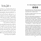 The Book of the Healing of Souls