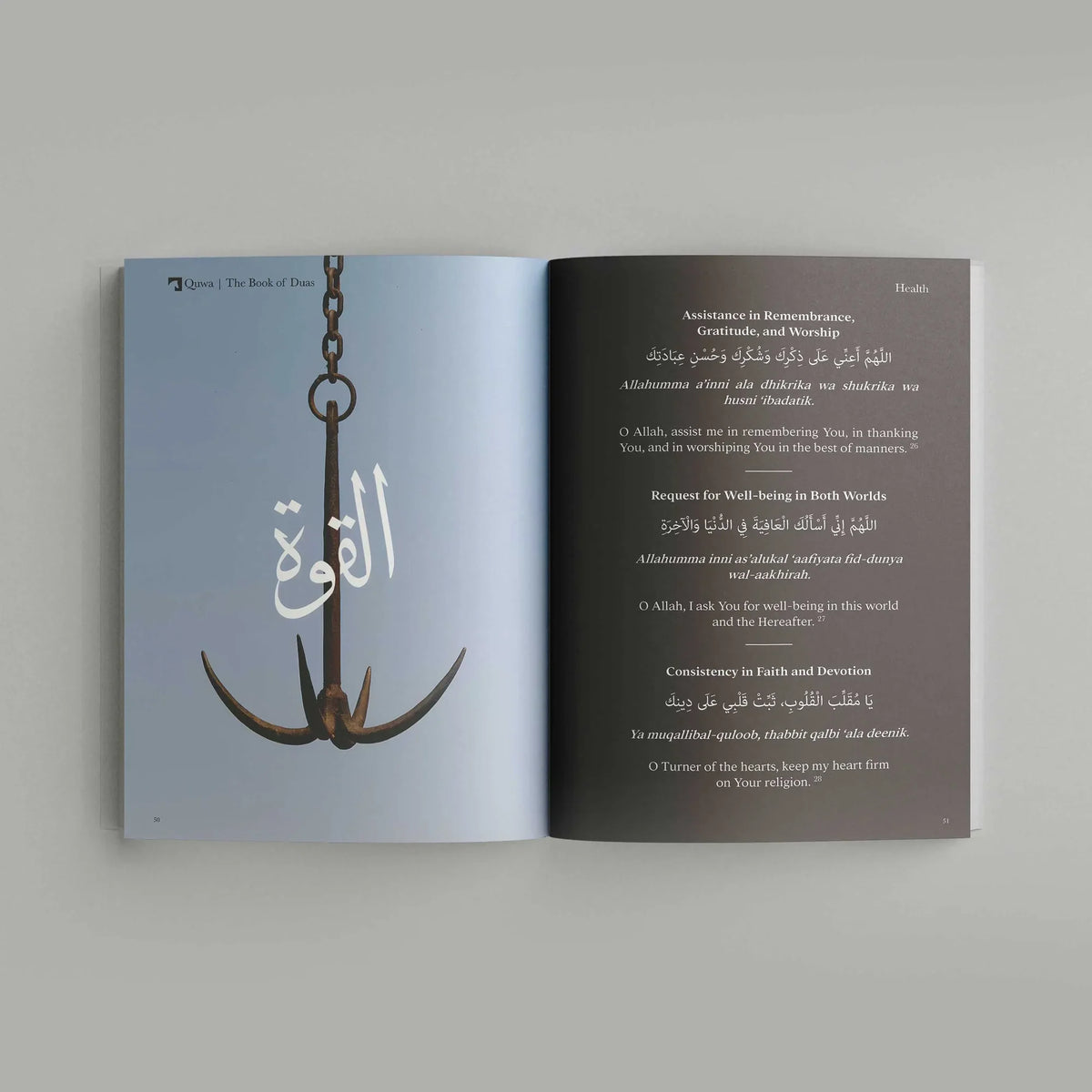 The Book of Duas