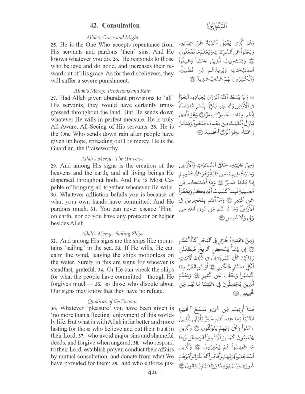 The Clear Quran with Arabic - Parallel Edition | Hardcover