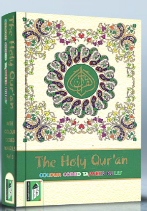 The Holy Quran with Colour Coded Tajweed (Small)