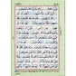 The Holy Quran with Colour Coded Tajweed (Medium)