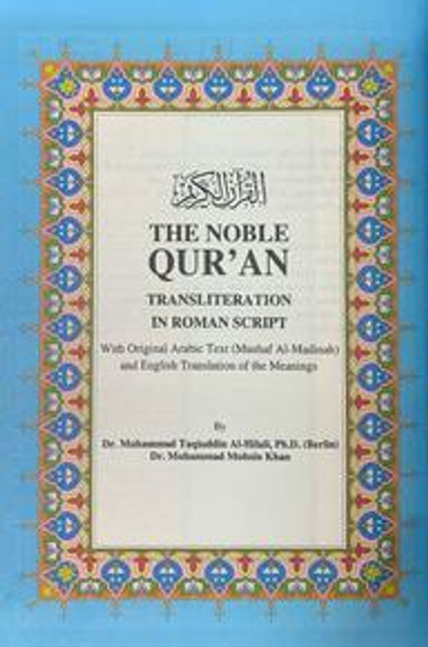 The Noble Quran Rainbow Transliteration in Roman Script