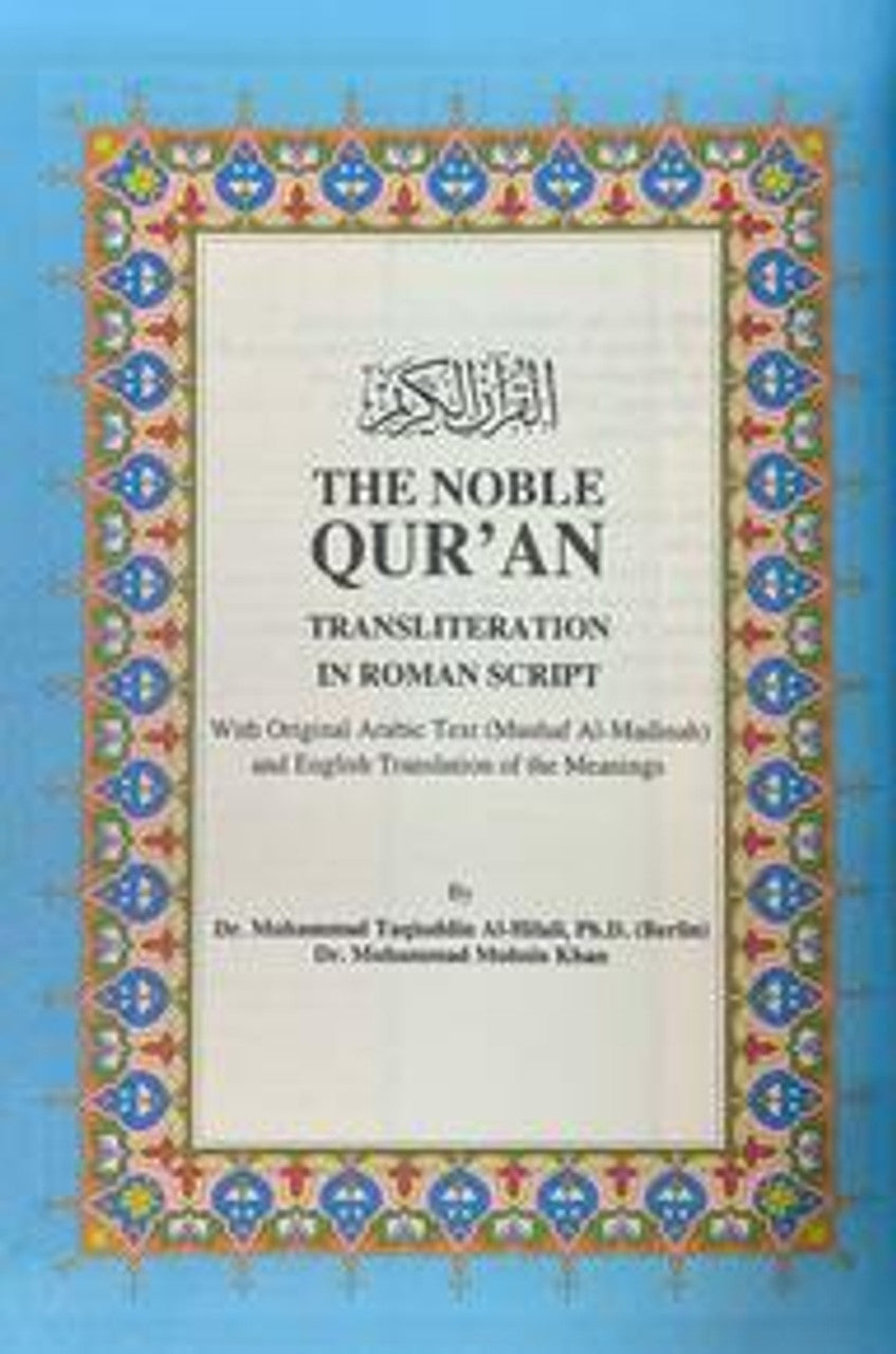 The Noble Quran Rainbow Transliteration in Roman Script (A5)