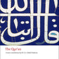 The Qur'an (Oxford World's Classics) - English Only