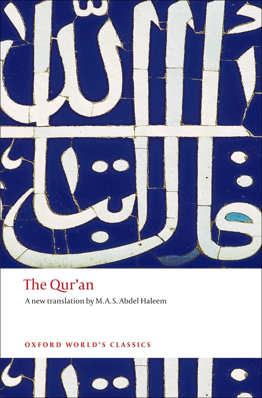The Qur'an (Oxford World's Classics) - English Only