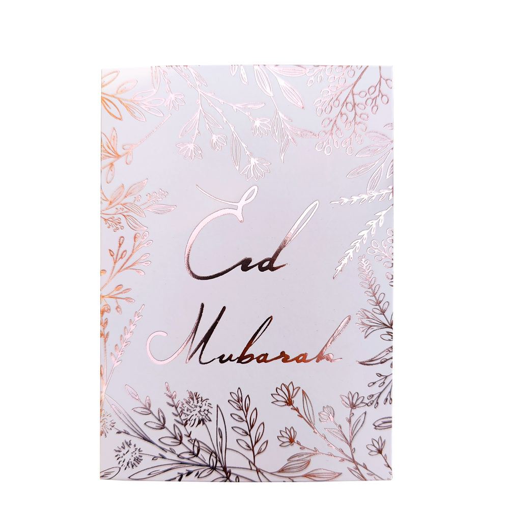 Eid Mubarak Greeting Card (Rose Gold) - 5 pack