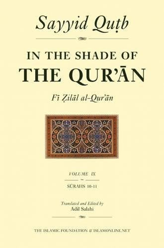 In the Shade of The Qur'an (Fi Zilal al-Qur'an)