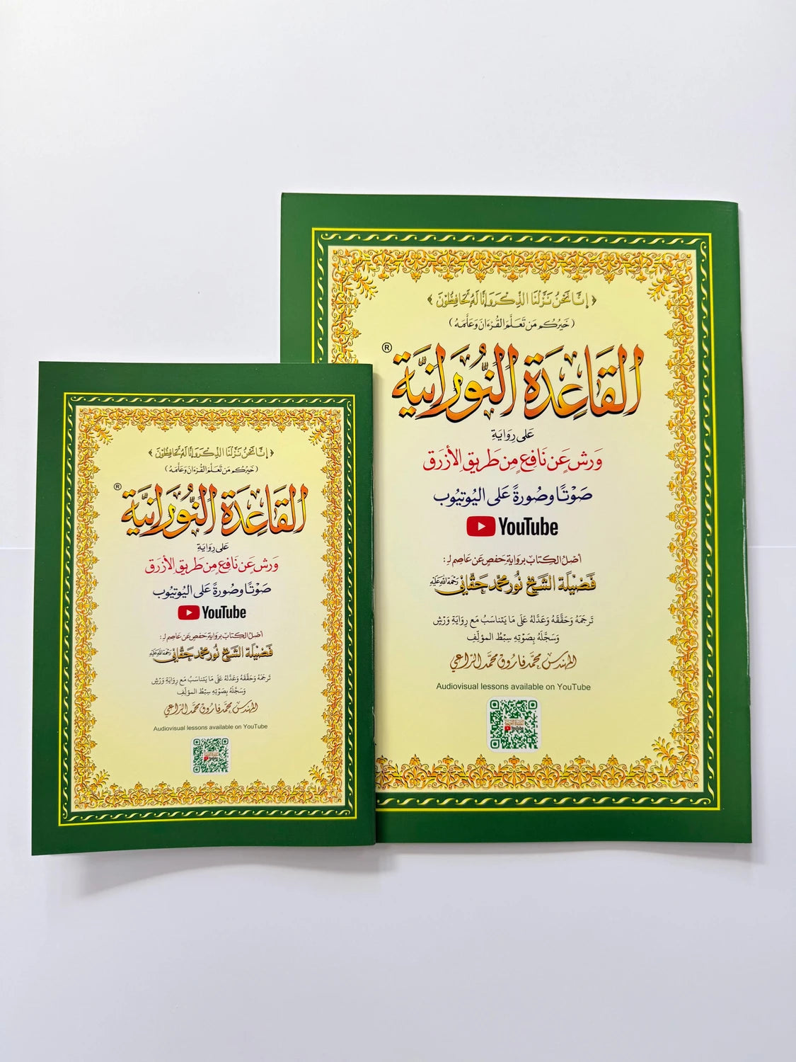 Qaidah Nuraniah (Narrated by Warsh)