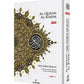 Al-Quran Al-Karim with Word-by-Word Translation (A5)