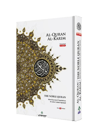 Al-Quran Al-Karim with Word-by-Word Translation (A5)