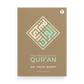 The Miracle of the Qur’an