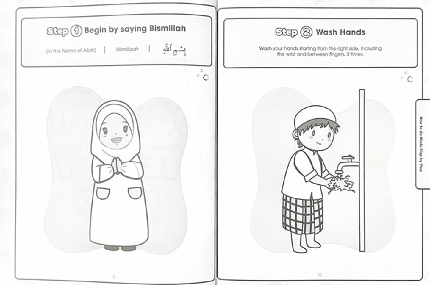 How to Pray for Kids: A Step by Step Islamic Prayer Book for Muslim Boys & Girls