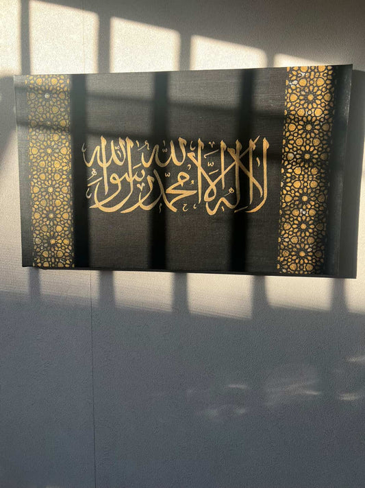 Kalimah Tayyib Calligraphy Artwork