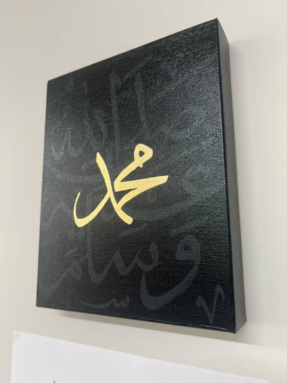 Allah and Muhammad ﷺ Calligraphy