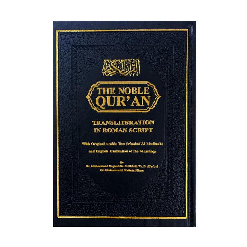 The Noble Quran Rainbow Transliteration in Roman Script (A5)