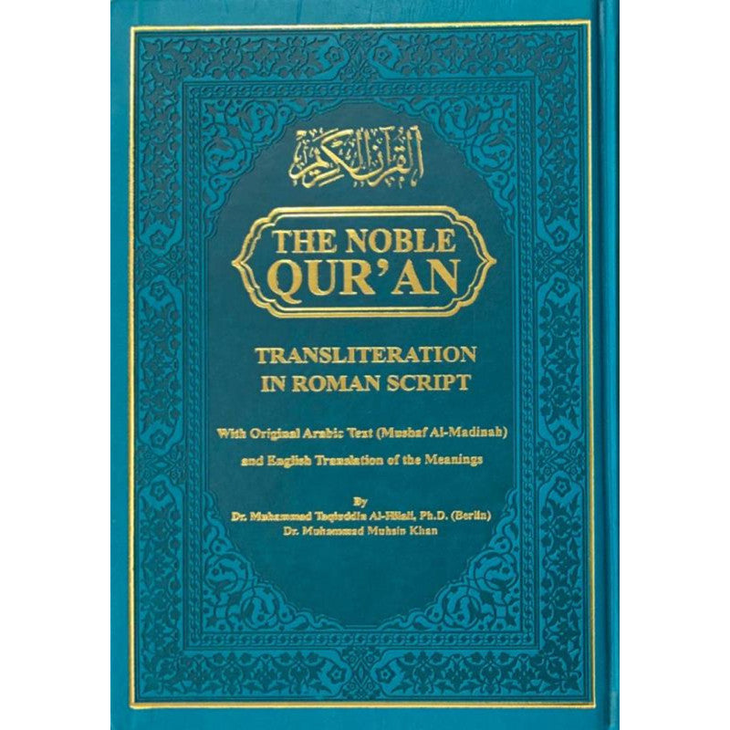 The Noble Quran Rainbow Transliteration in Roman Script (A5)
