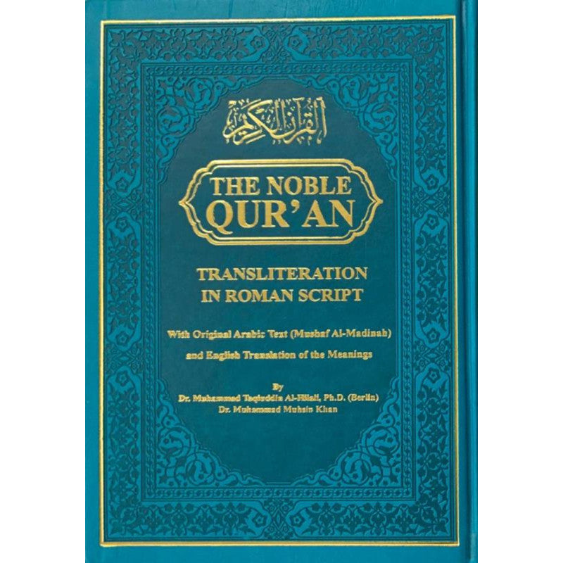 The Noble Quran Rainbow Transliteration in Roman Script