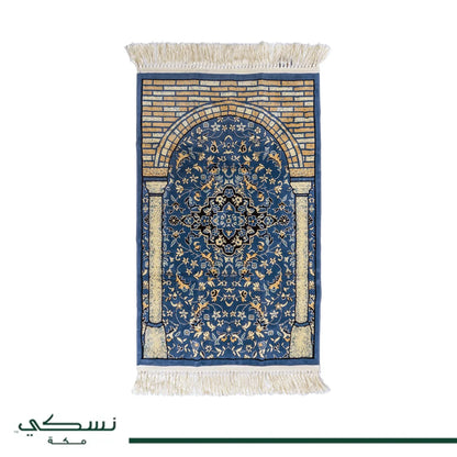 Rawdat Al Zahideen Prayer Mat with Handbag - 3 Colors