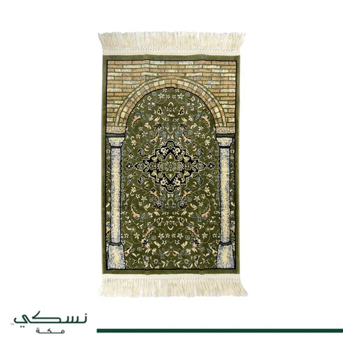 Rawdat Al Zahideen Prayer Mat with Handbag - 3 Colors