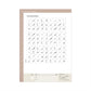 Complete Qaidah- Madinah Script – Learn to Read Series