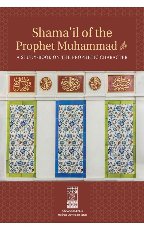 Shama’il of the Prophet Muhammad (ﷺ): A Study Book on The Prophetic Character