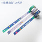 Ramadan and Eid Washi Tape (Set of 3)