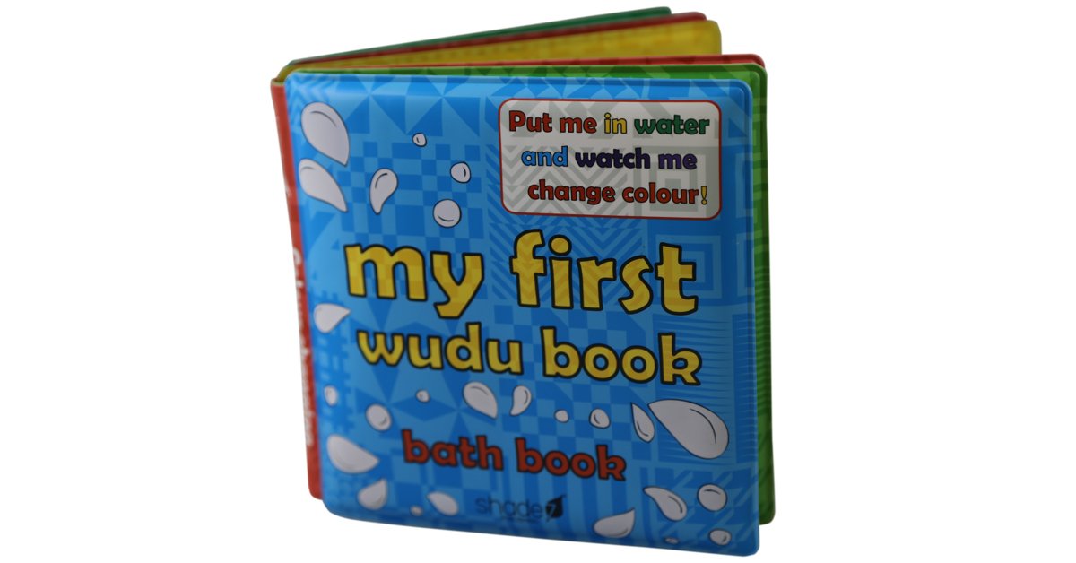 My First Wudu Bath Book
