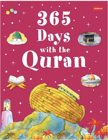 365 Days with the Quran (Hardcover)