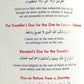My First Book of Dua