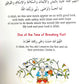 My First Book of Dua