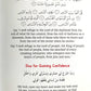 My First Book of Dua