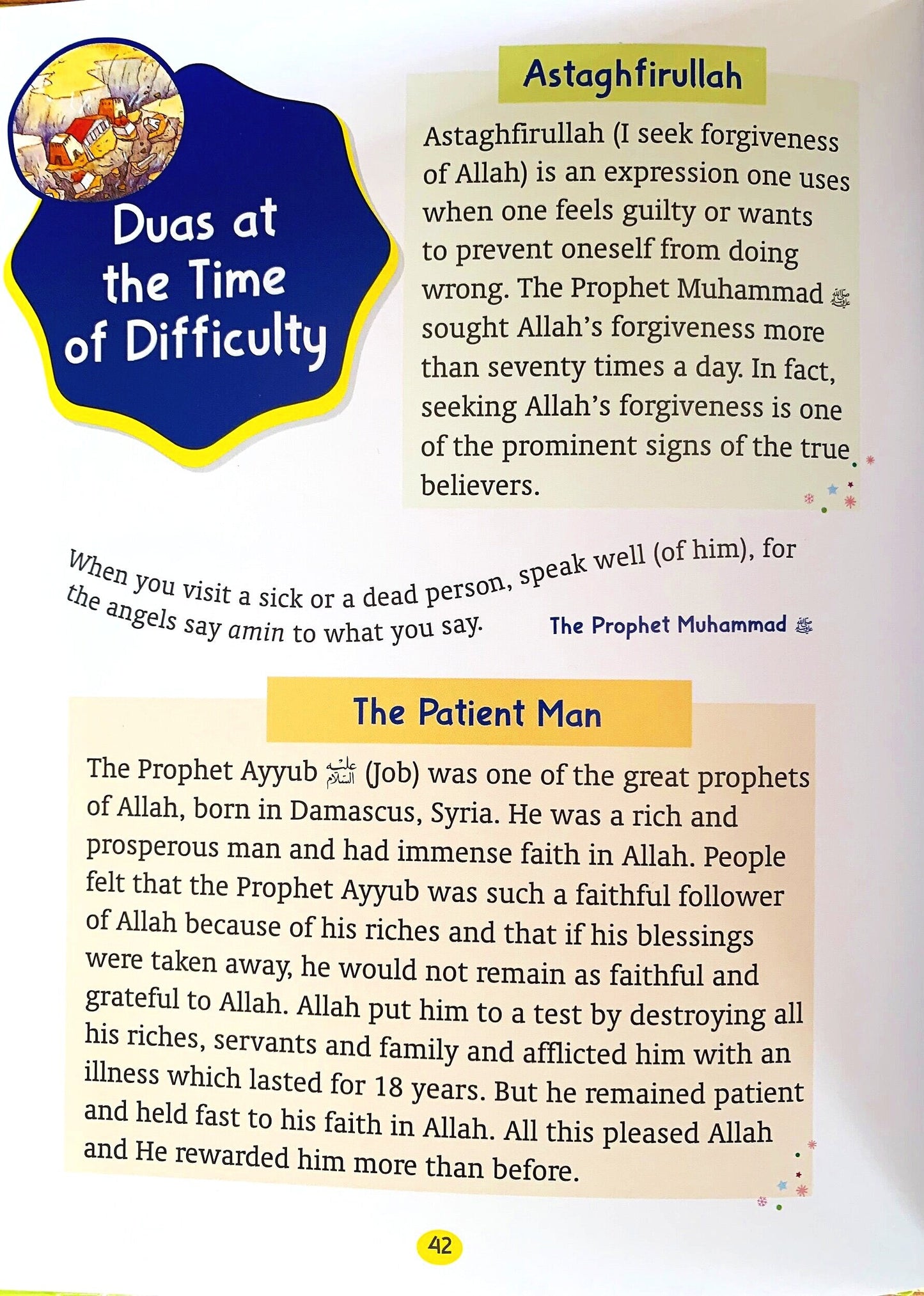 My First Book of Dua