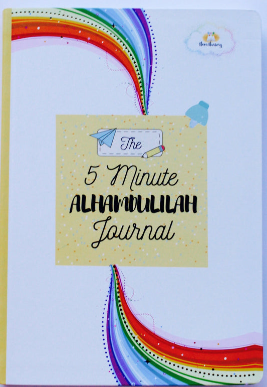 The 5 Minute Alhamdulillah Journal