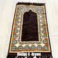 Prayer Mats