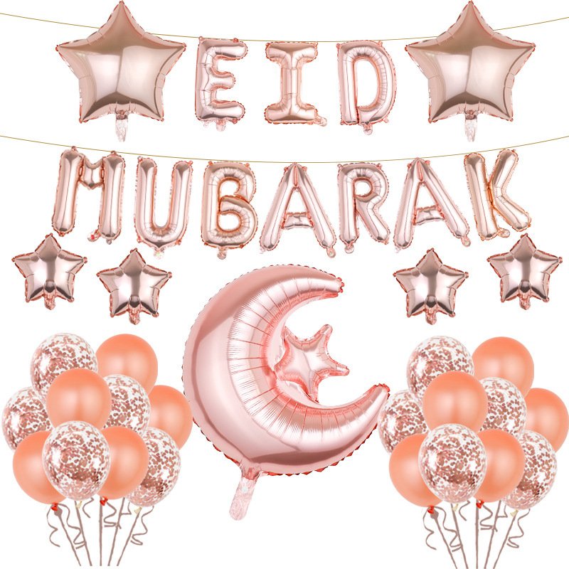 Pink Eid Mubarak Balloons