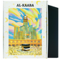 Al-Kaaba Puzzle