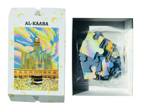 Al-Kaaba Puzzle