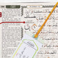 Al Quran Al Kareem Maqdis Word-by-Word Translation Colour Coded Tajweed