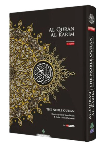 Al Quran Al Kareem Maqdis Word-by-Word Translation Colour Coded Tajweed