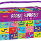 Arabic Alphabet Floor Puzzle