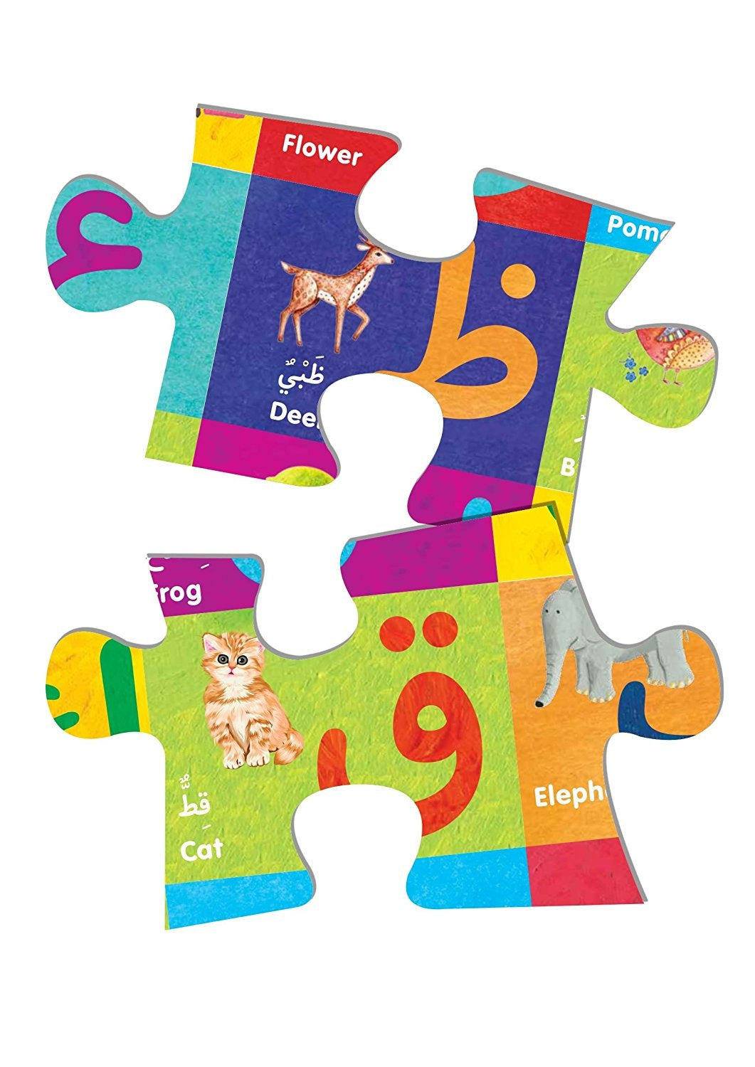 Arabic Alphabet Floor Puzzle