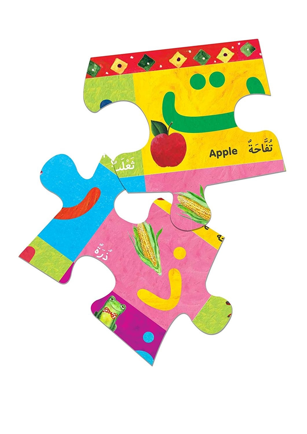 Arabic Alphabet Floor Puzzle