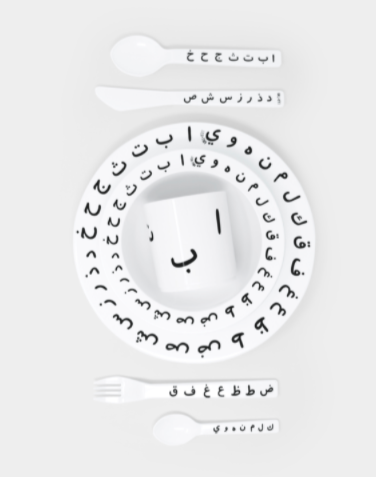 Arabic Alphabet (with Cutlery) Set