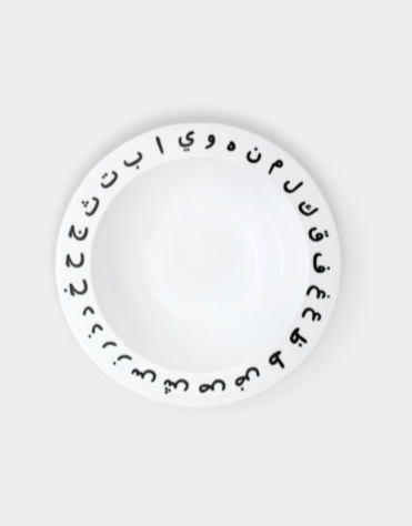 Arabic Alphabet (with Cutlery) Set