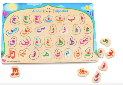 Arabic Alphabet Sound Puzzle