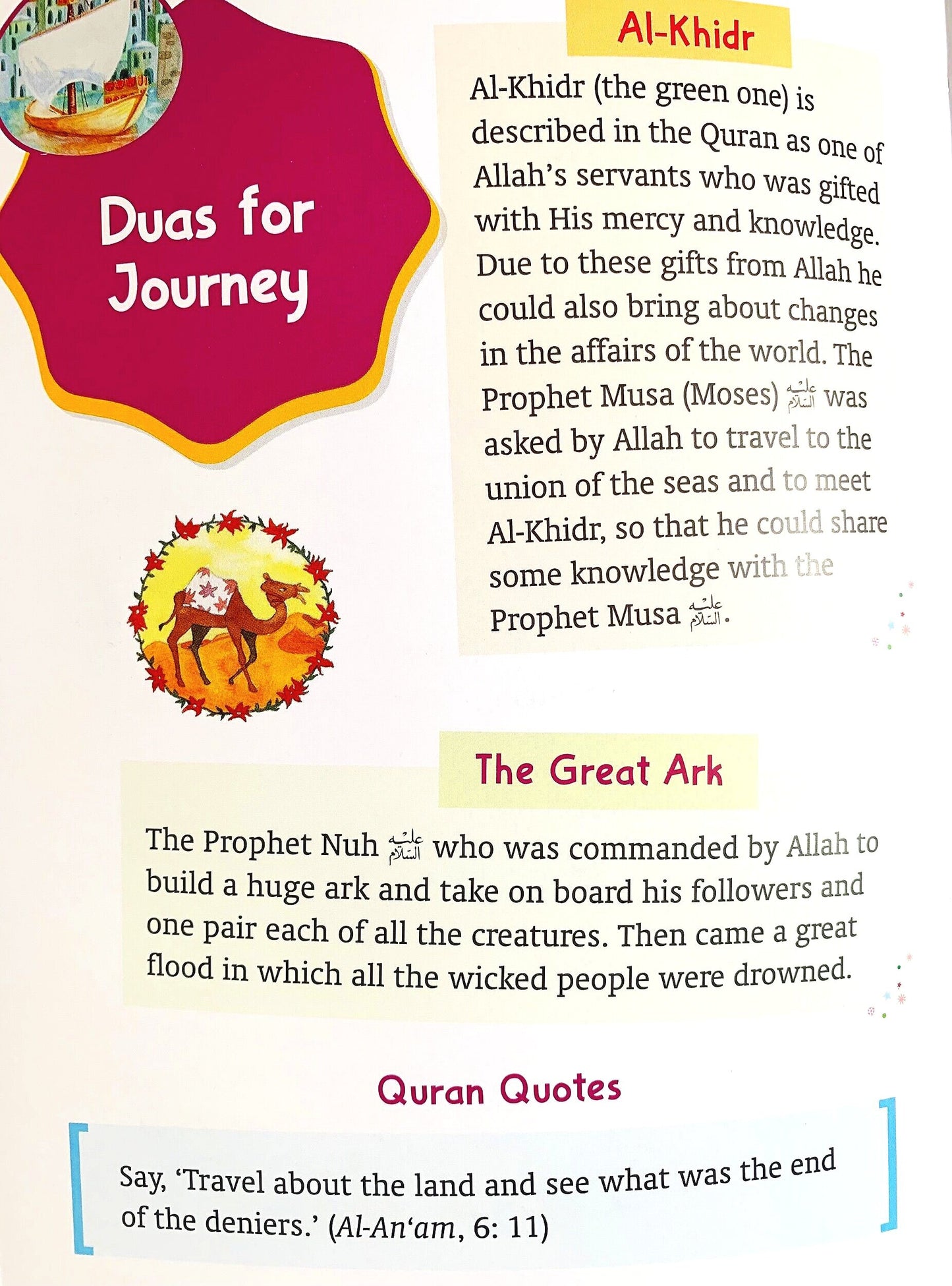 My First Book of Dua