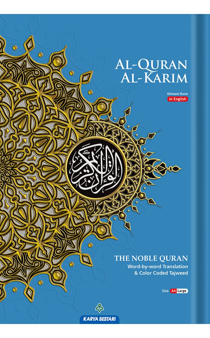 Al-Quran Al-Karim with Word-by-Word Translation (Medium)