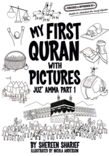 My First Quran With Pictures: Juz' Amma Part 1 (Colouring Book)