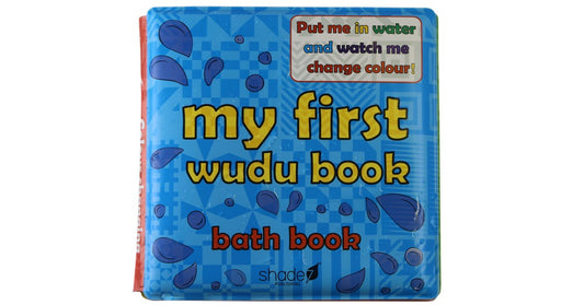 My First Wudu Bath Book