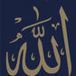 Daily Wisdom: Selections from the Holy Quran